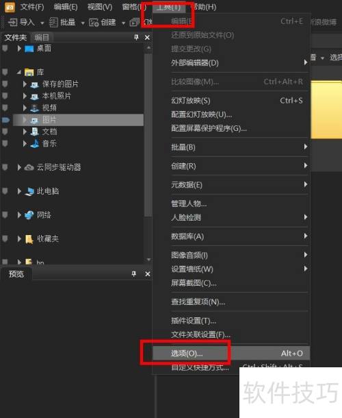 ACDSee��ο�����ʾǶ���ACDSeeԪ��������