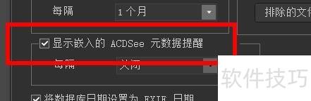 ACDSee��ο�����ʾǶ���ACDSeeԪ��������