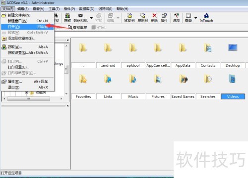 ACDsee���ʹ��