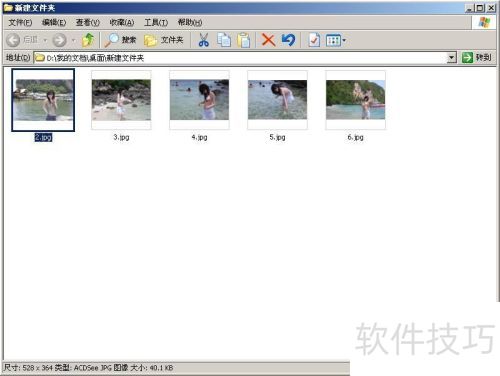 acdsee�õ�Ƭ��ACDsee�õ�Ƭ�������ã�