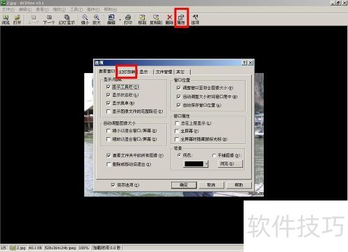 acdsee�õ�Ƭ��ACDsee�õ�Ƭ�������ã�