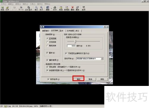 acdsee�õ�Ƭ��ACDsee�õ�Ƭ�������ã�