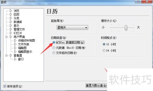 ACDSee 5.0��ô����ACDSee���ݿ�����