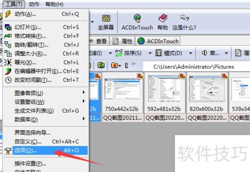 ACDSee 5.0��ô����ACDSee���ݿ�����