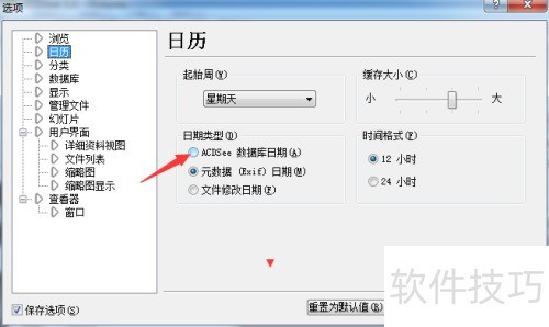 ACDSee 5.0��ô����ACDSee���ݿ�����