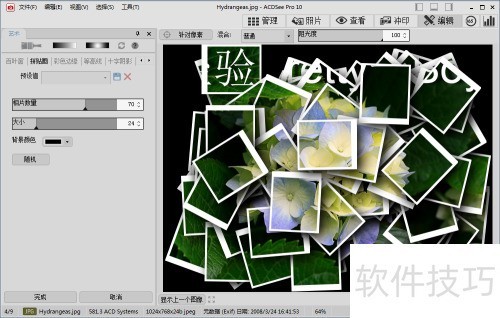 acdsee��ô�� acdsee��ô�༭ͼƬ