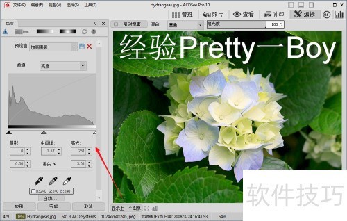 acdsee��ô�� acdsee��ô�༭ͼƬ