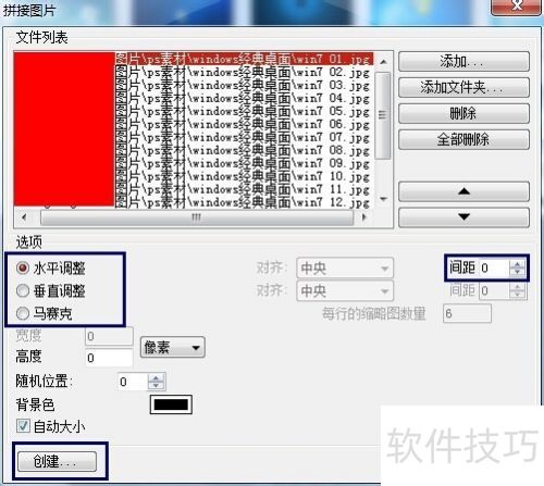 xnview���ƴ��ͼƬ