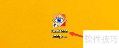 ��FastStoneViewer����RAW�ļ�������Զ���ƽ��