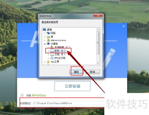 dwg文件浏览器怎么下载安装 dwg文件浏览器怎么下载安装