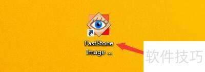 FastStoneViewer��ȡͼ���������λ�õ���0,0��