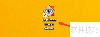 FastStoneViewer���������ϸ��Ϣ���ģʽ