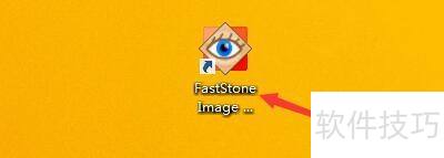 FastStoneViewer如何启动视频内部播放器功能 FastStoneViewer如何启动视频内部播放器功能