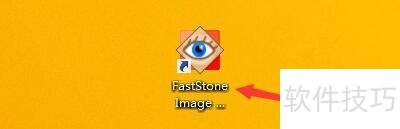 FastStoneViewer程序如何不断重复播放当前视频 FastStoneViewer程序如何不断重复播放当前视频