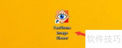 FastStoneViewer如何更改保存JEPG文件质量参数 FastStoneViewer如何更改保存JEPG文件质量参数