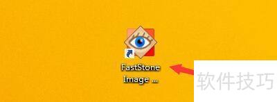 如何在FastStoneViewer程序中添加幻灯片歌曲 如何在FastStoneViewer程序中添加幻灯片歌曲