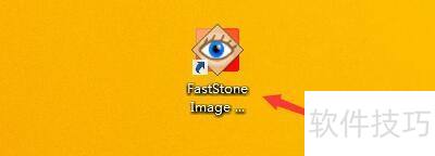 FastStoneViewer如何启用自动锁定缩放比例图像 FastStoneViewer如何启用自动锁定缩放比例图像