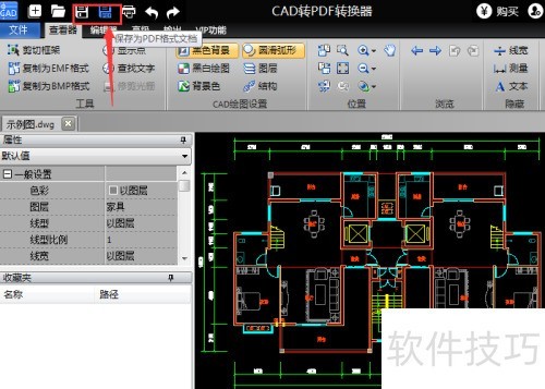 ��dwg�ļ��������dwg�ļ��ķ���