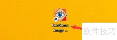 FastStoneImageViewer如何更改缩略图大小 FastStoneImageViewer如何更改缩略图大小