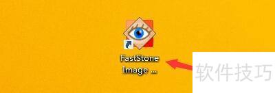 FastStoneImageViewerμסϴͼƬ