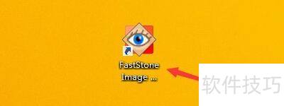 FastStoneImageViewer如何启用鼠标感知功能 FastStoneImageViewer如何启用鼠标感知功能