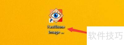 FastStoneViewer�ڲ��й��߰�����Զ�����ͼ��