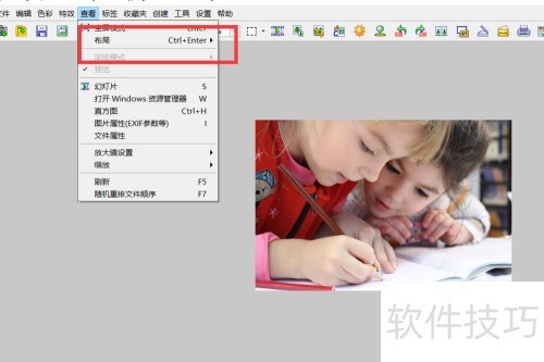 ����޸�xnview�Ľ��沼�֣�