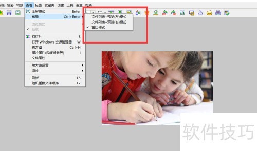 ����޸�xnview�Ľ��沼�֣�