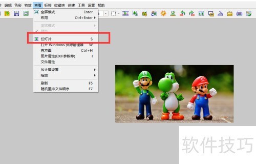 ��ο���xnview�Ļõ�Ƭ���ܣ�