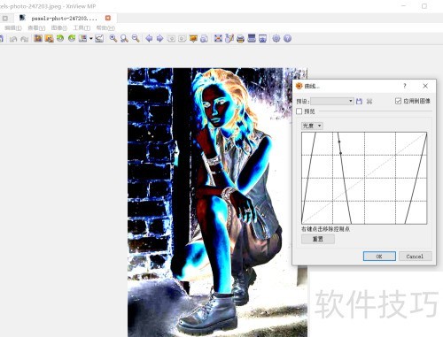 �����xnview����ͼƬ��curve��