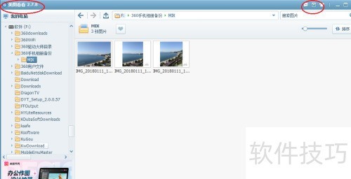 美图看看如何设置设为桌面 美图看看如何设置设为桌面