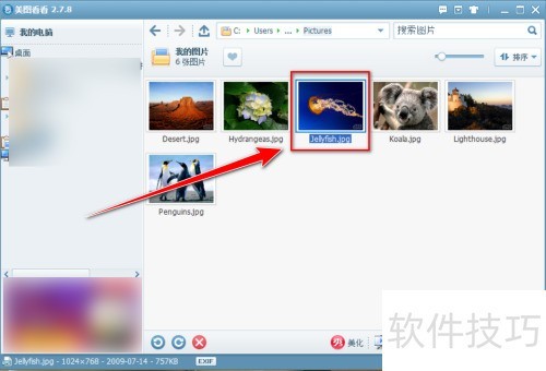 ��ͼ���������תͼƬ