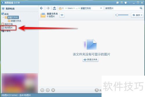 ��ͼ������β��Żõ�Ƭ