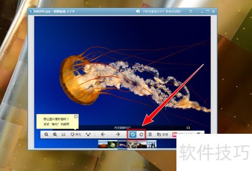 ��ͼ���������תͼƬ