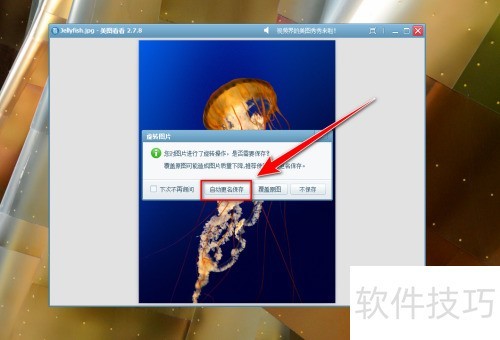 ��ͼ���������תͼƬ