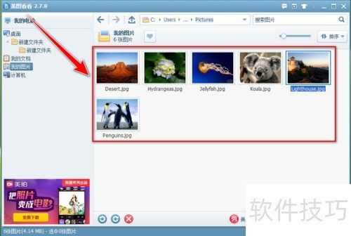 ��ͼ������β��Żõ�Ƭ