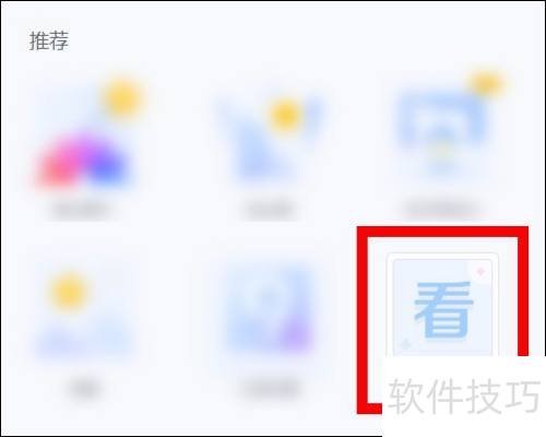 �°���ͼ������ô���ذ�װ��