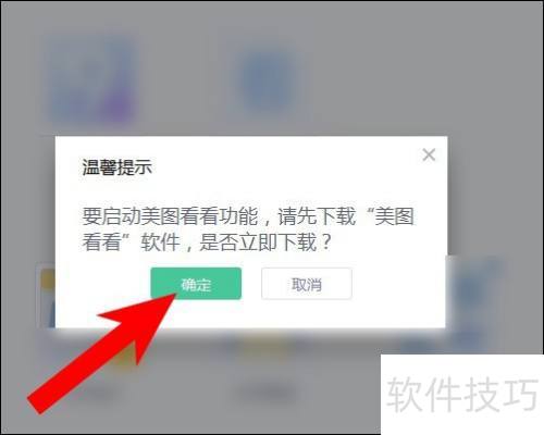 �°���ͼ������ô���ذ�װ��