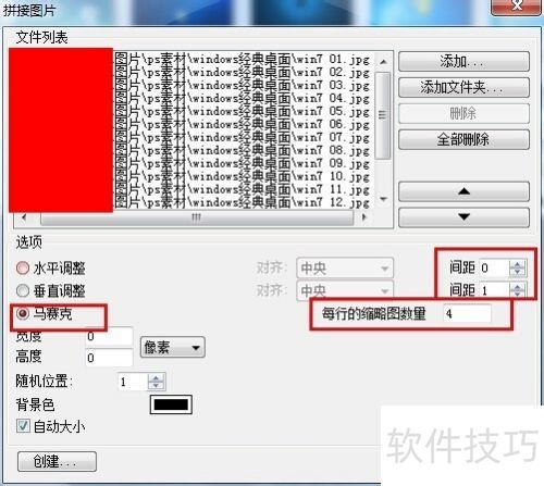 xnview���ƴ��ͼƬ