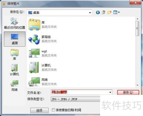 xnview���ƴ��ͼƬ