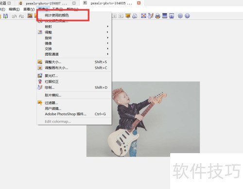 xnview如何统计使用过的颜色? xnview如何统计使用过的颜色?