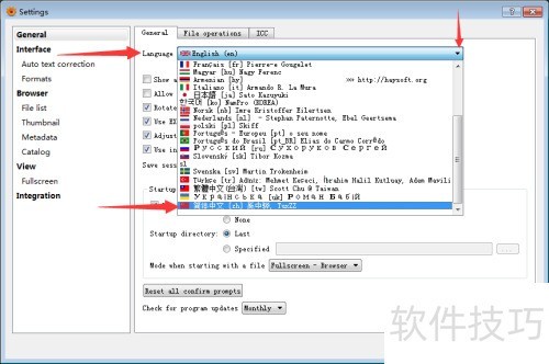 xnview��������