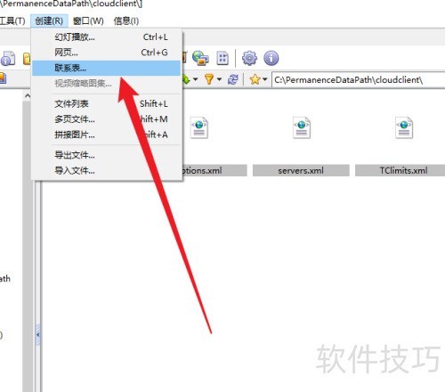 XnView���Ĵ�����ϵ��