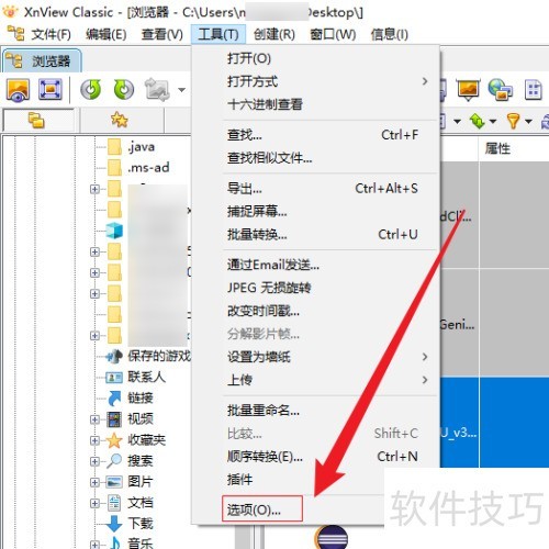 XnView���ĺ��Դ���