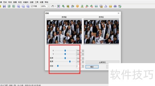 如何使用xnview的透镜滤镜? 如何使用xnview的透镜滤镜?
