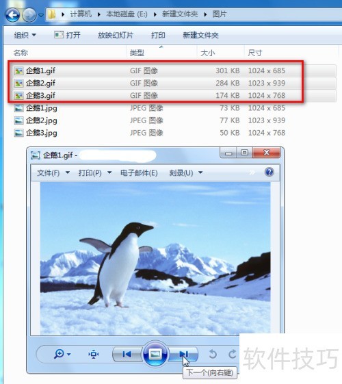 ��XnView����ת��ͼƬ��ʽ