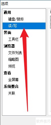 XnView���ĺ��Դ���