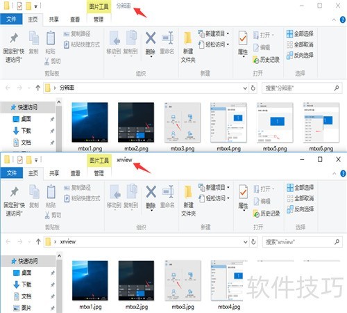 xnview��ô����ת��ͼƬ��ʽ