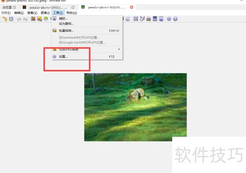 怎样设置xnview的IPTC? 怎样设置xnview的IPTC?