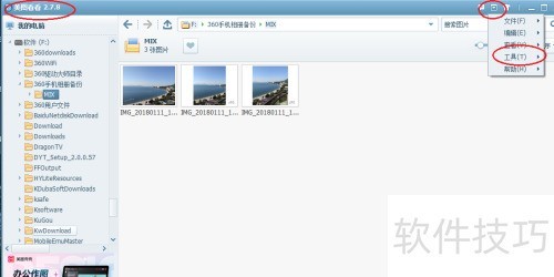 美图看看如何设置设为桌面 美图看看如何设置设为桌面
